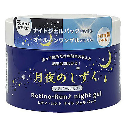楽天市場】月夜のしずく レチノ・ルン♪ナイトジェルパック 180g (送料