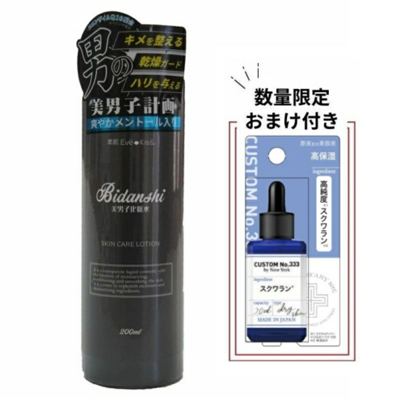 新品！激安！15個セット　VC潤さらスキンローション 500ml定価29,700 素肌Eve Kiss VC潤さら スキンローション 500mL【pto】 | P＆T