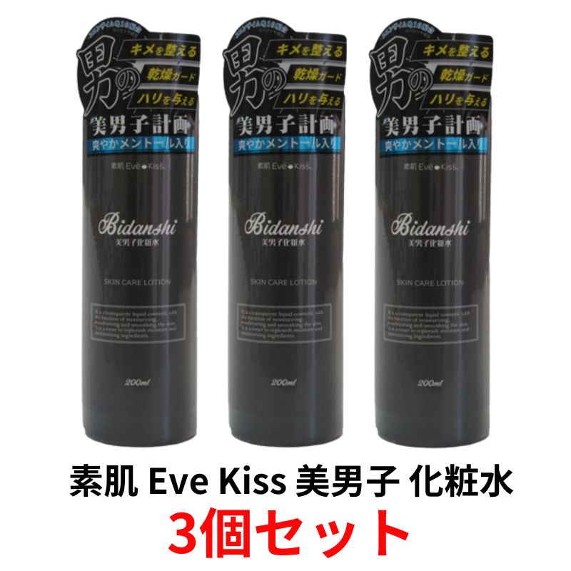 【みっつ】スキンケアセット トライアルスキンケアセット | ELECTRON