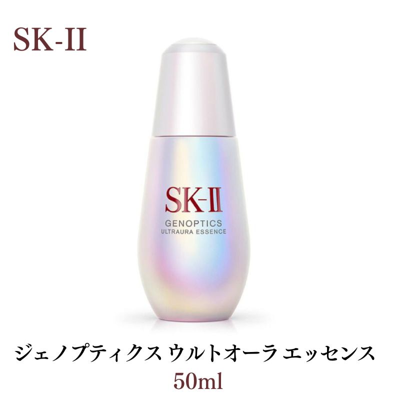 楽天市場】【国内正規品】SK-II ジェノプティクス インフィニット