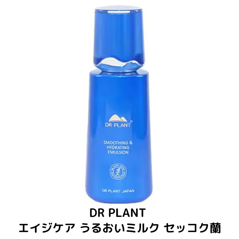 楽天市場】DRPLANT セッコク蘭 エイジングケア オールインワンジェル