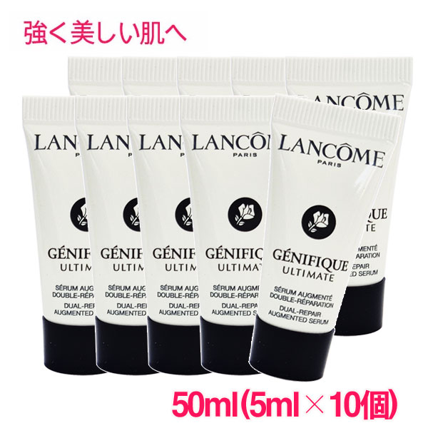 ランコム アプソリュ UV ☆５０ml☆ アプソリュ UV 50ml(限定サイズ) / LANCOME(ランコム) | LIPS