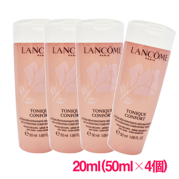 ランコム　デュアルエッセンスローション　50ml×6本 ランコム デュアルエッセンスローション 50ml×6本 楽天市場