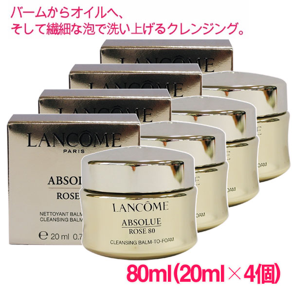ランコム アプソリュトラベル5点セット 楽天市場】【並行輸入品】ランコム アプソリュ レクストレ ル