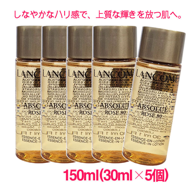 楽天市場】【並行輸入品】ランコム LANCOME アプソリュ リッチクリーム