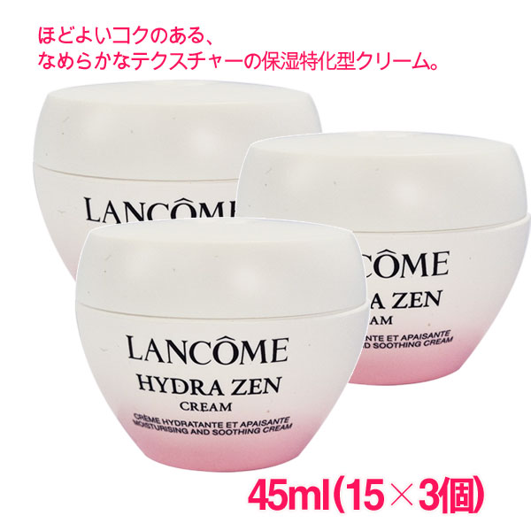 楽天市場】【並行輸入品】ランコム LANCOME アプソリュ レクストレ ラ
