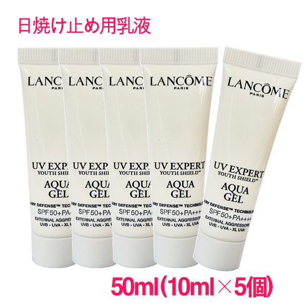 楽天市場】【並行輸入品】ランコム LANCOME UV エクスペール トーン