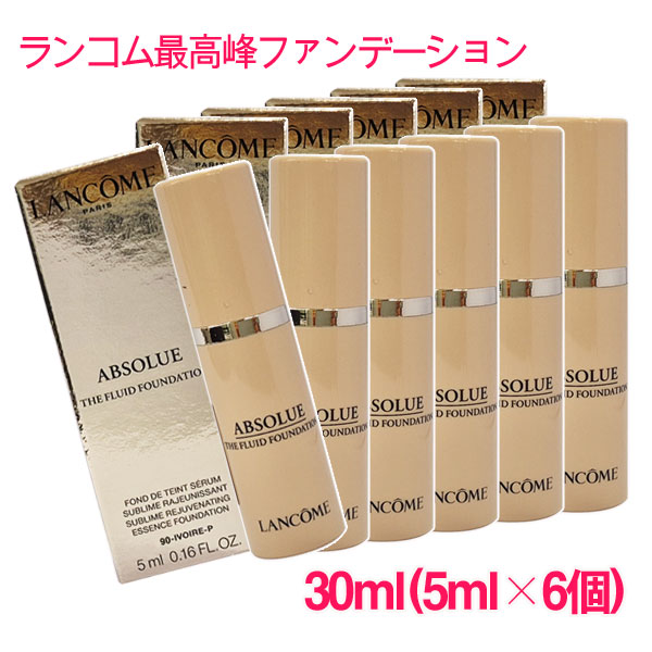 楽天市場】LANCOME(ランコム) アプソリュ ザ フルイド