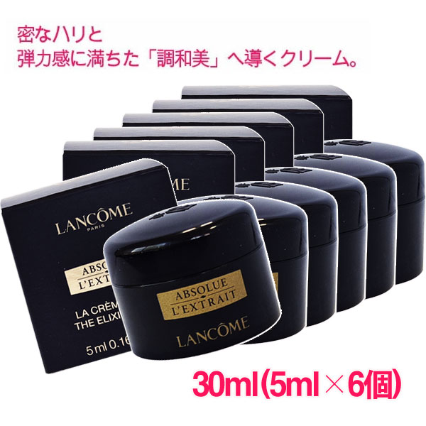 楽天市場】【並行輸入品】ランコム LANCOME アプソリュ UV SPF50