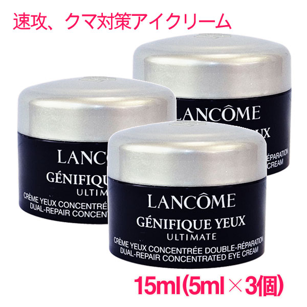 楽天市場】【並行輸入品】ランコム LANCOME アプソリュ レクストレ ラ