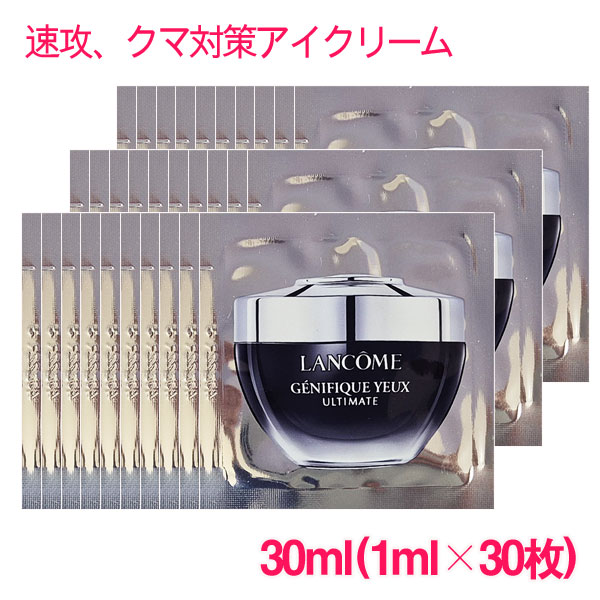 楽天市場】【並行輸入品】ランコム LANCOME アプソリュ ライト