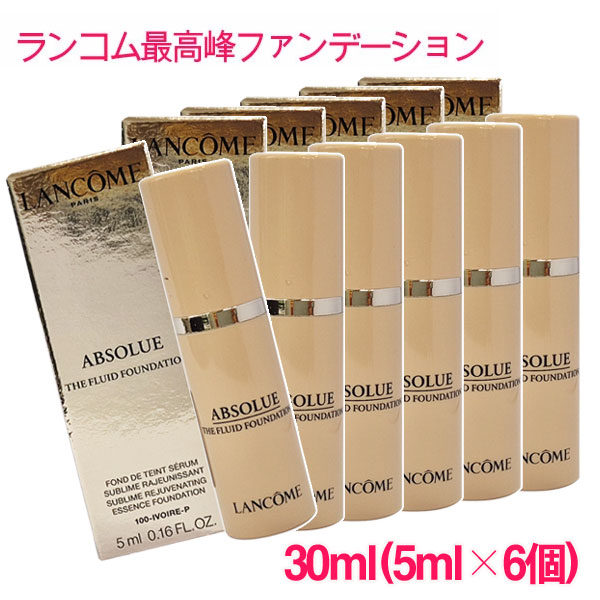 楽天市場】LANCOME(ランコム) アプソリュ ザ フルイド