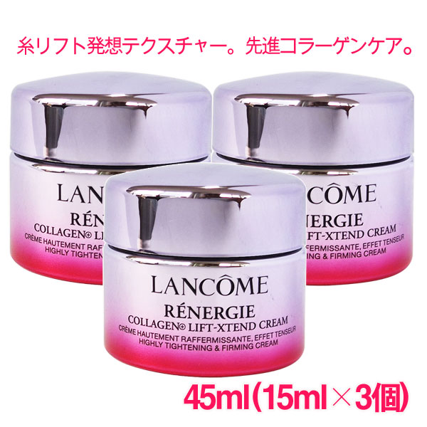 楽天市場】【並行輸入品】ランコム アプソリュ ザ ソフトクリーム 30ml