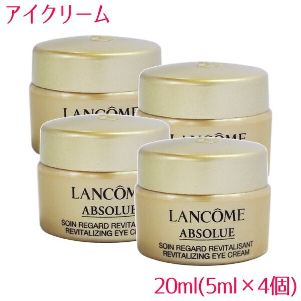 楽天市場】6/4~11クーポン&5倍【並行輸入品】ランコム LANCOME ...