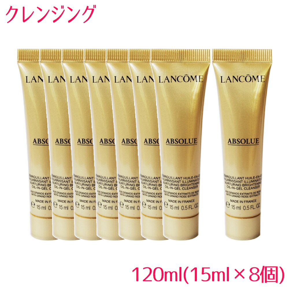 楽天市場】6/4~11クーポン&5倍【並行輸入品】ランコム LANCOME ...