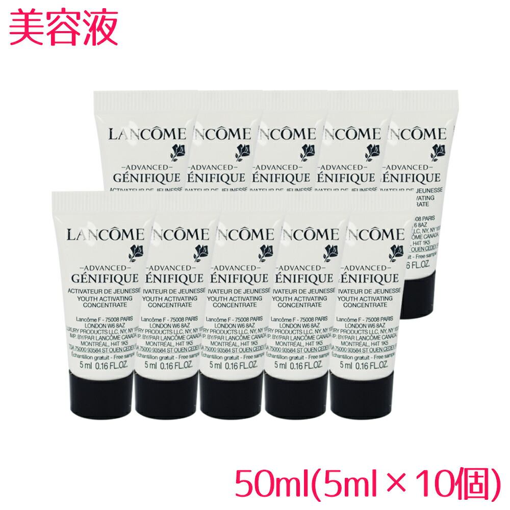楽天市場】6/4~11クーポン&5倍【並行輸入品】ランコム LANCOME ...