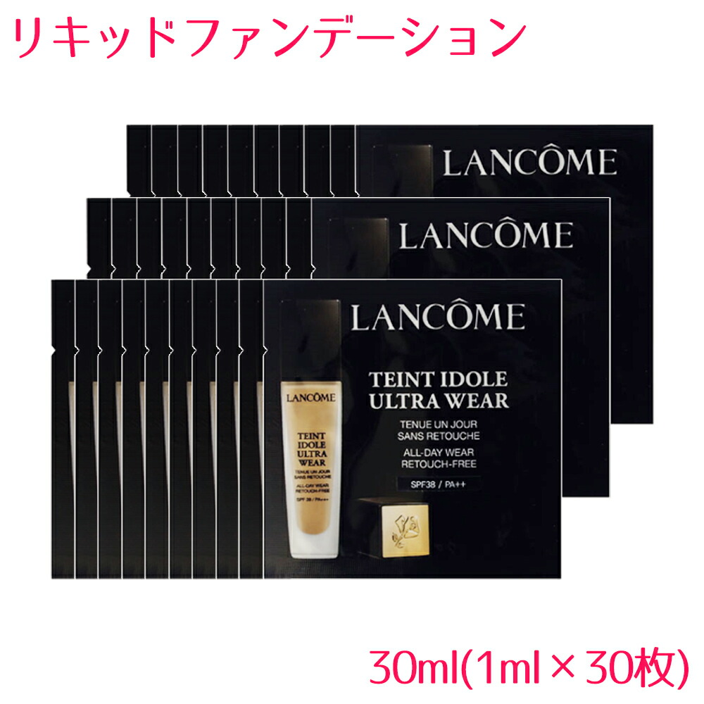 楽天市場】【並行輸入品】ランコム LANCOME アプソリュ レクストレ ラ