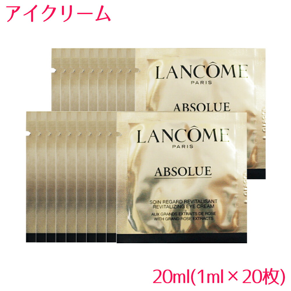 lancome absolue soin regard eye cream