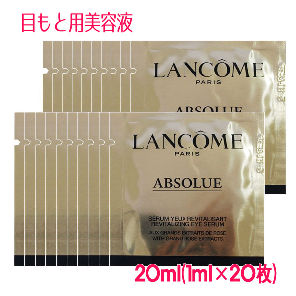 absolue eye serum