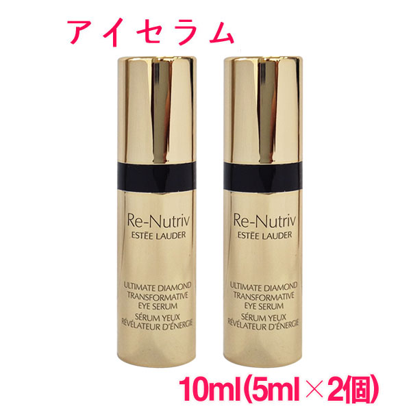 リニュートリィブ ダイヤモンド クリーム ST リニュートリィブ ダイヤモンド クリーム ST | エスティ