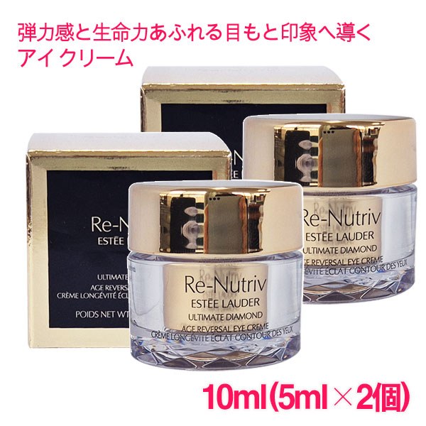 楽天市場】【並行輸入品】 ESTEE LAUDER エスティローダー
