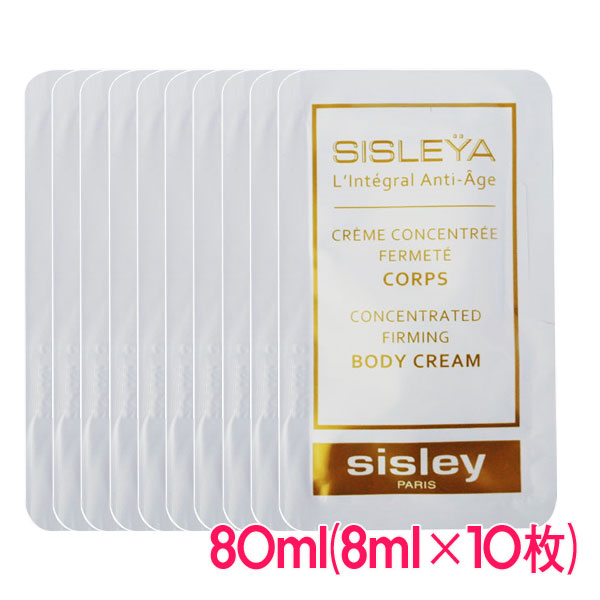 楽天市場】【並行輸入品】シスレー シスレイヤ インテグラル