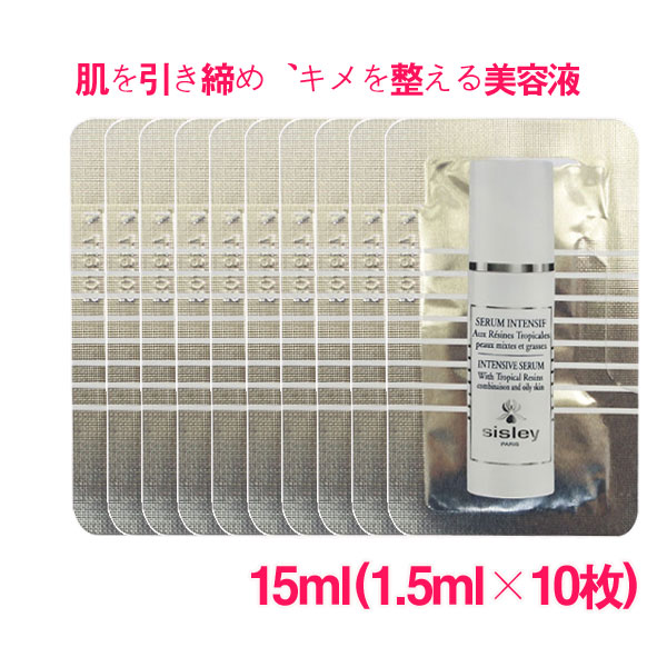 楽天市場】【並行輸入品】シスレー イドラ グローバル セラム 15ml(1.5