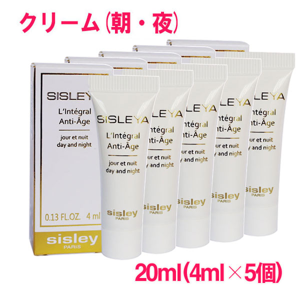 楽天市場】シスレー シスレヤ レ'インテグラル -エージ デイ And