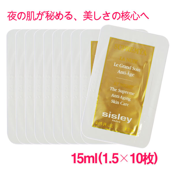 楽天市場】【並行輸入品】シスレー オールデイ オールイヤー N 40ml