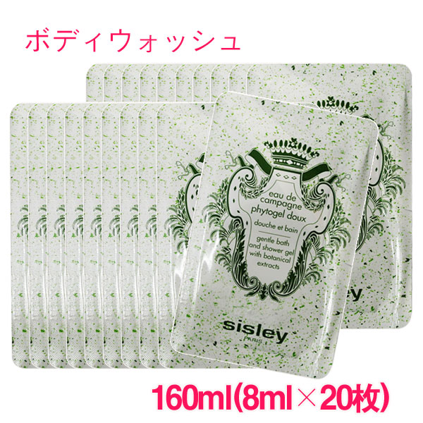 楽天市場】【並行輸入品】シスレー sisley フィトブラン ル コンセント