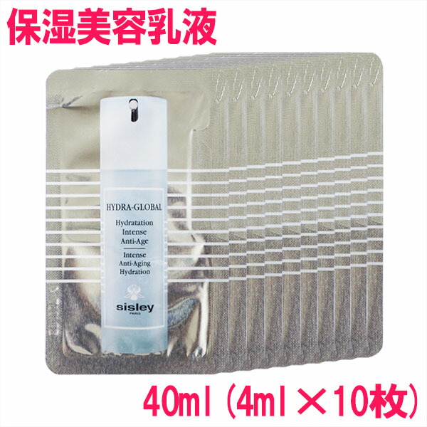 楽天市場】【並行輸入品】シスレー シスレイユースN SISLEYOUTH