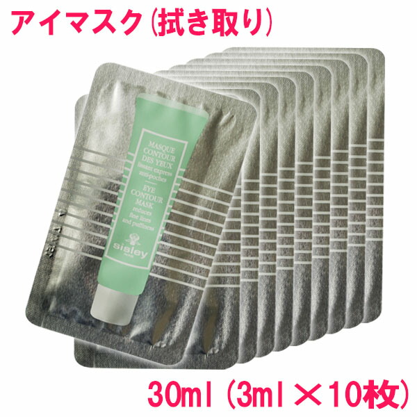 楽天市場】【並行輸入品】シスレー フィトブラン ウルトラ