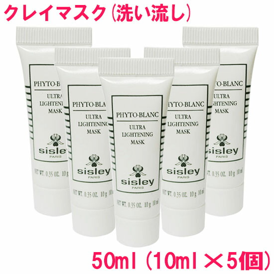 楽天市場】【並行輸入品】シスレー ブラックローズ クリーム