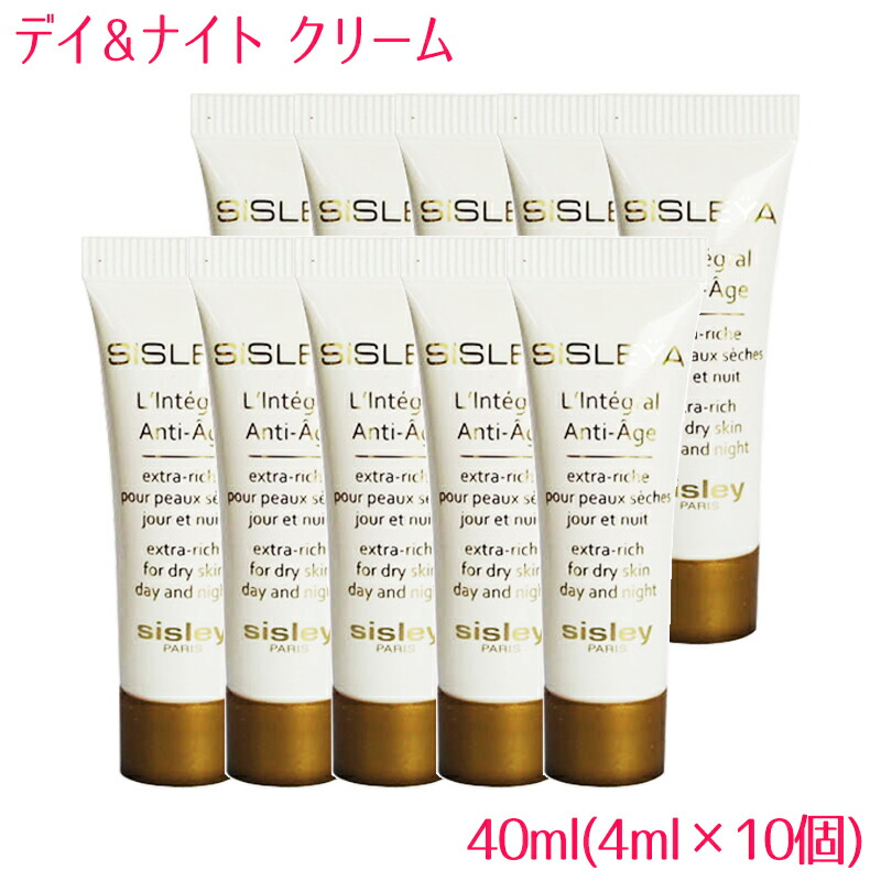 在庫一掃 並行輸入品 シスレー シスレイヤ インテグラル エクストラ リッシュ Sisley Sisleya L Lntegral Anti Age Extra Rich For Dry Skin Day And Night 40ml 4ml 10個 チューブタイプ 10003056 Styleなら 特売 Www Thanharu Com Br