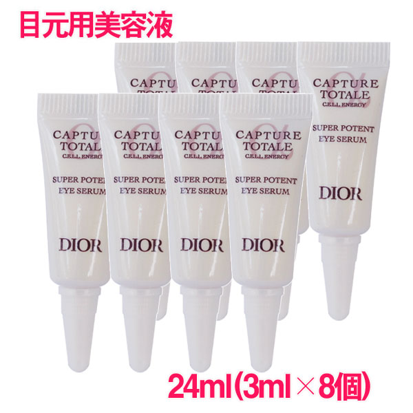 楽天市場】【並行輸入品】 ディオールプレステージ ホワイト