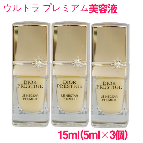 楽天市場】【並行輸入品】 ディオール プレステージ ル ネクター プレミエ 30ml / DIOR PRESTIGE LE NECTAR  PREMIER (箱なし) 1000D4052 サンプルサイズ お試し サンプル ミニサイズ トラベル 小分け 旅行 詰め替え : styleなら