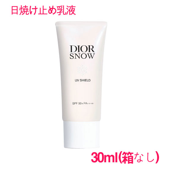 新品未開封!DIOR SOLAR 日焼け止めミルク SPF30 150ml DIOR】 新作 ディオール ソラー・UV ミルク ミスト 30 - スキンケア
