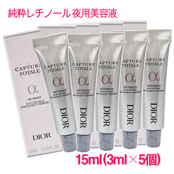 楽天市場】【並行輸入品】ディオール カプチュールデイ クリーム