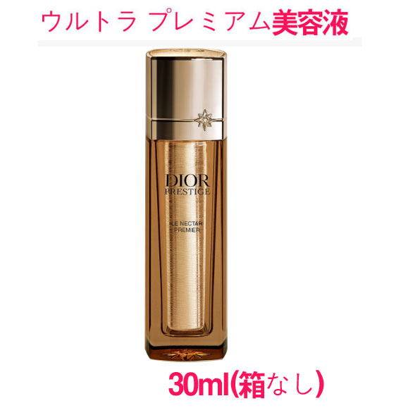ディオール プレステージ ユイルネクターアンテグラール 集中トリートメント美容液 DIOR】 新作 プレステージ ユイル ネクター アンテグラール