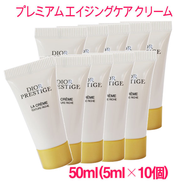 楽天市場】【並行輸入品】ディオール プレステージ ル ボーム ド