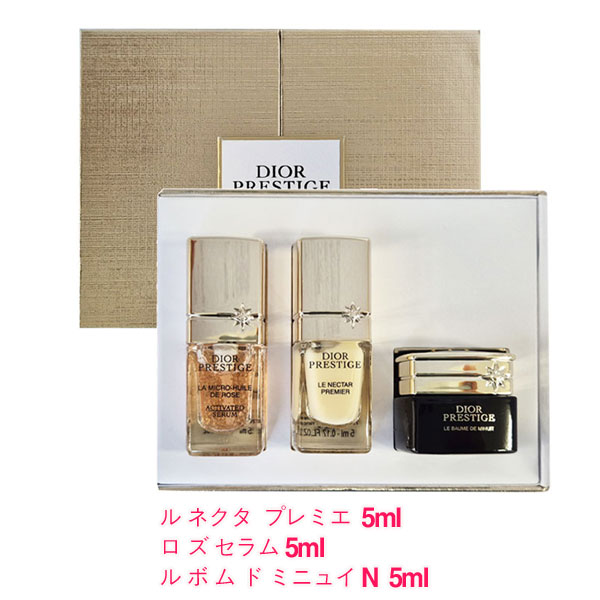 楽天市場】【並行輸入品】 ディオールプレステージ ホワイト リンクル