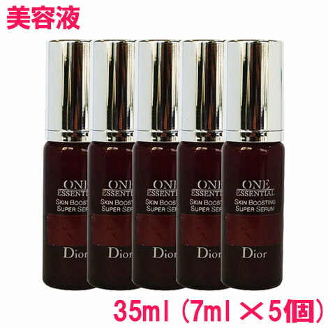 dior one essential serum 75ml