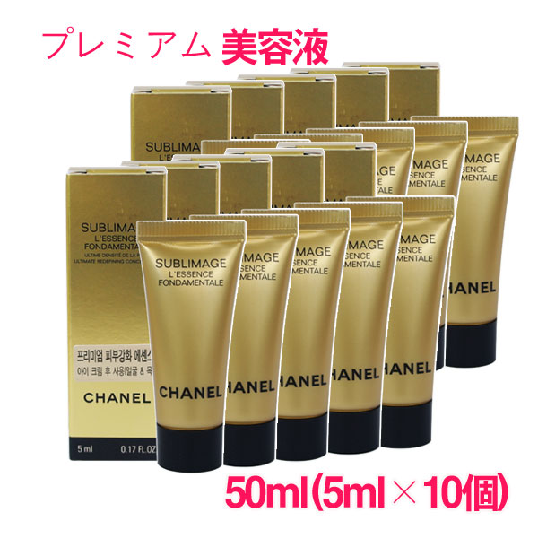 楽天市場】【並行輸入品】シャネル サブリマージュ ラ クレーム ...
