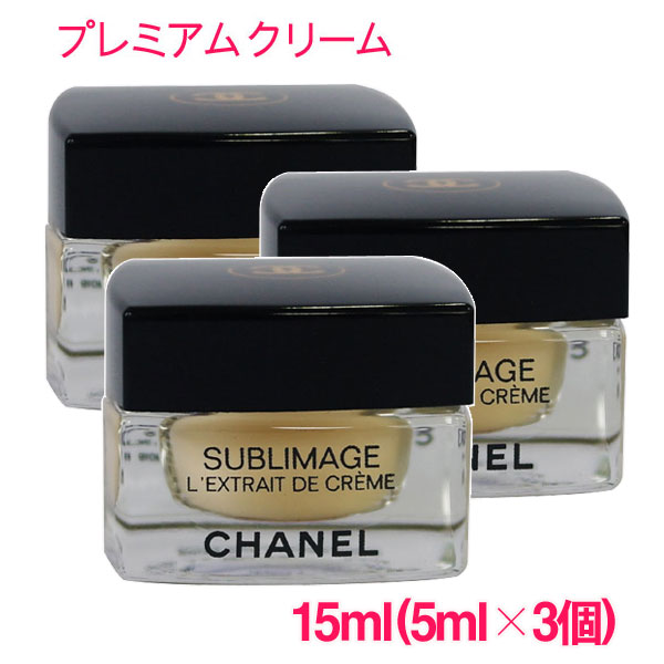 シャネル サブリマージュラクレームN 5ml×6個セット クリーム 楽天市場】【並行輸入品】シャネル CHANEL サブリマージュ ラ
