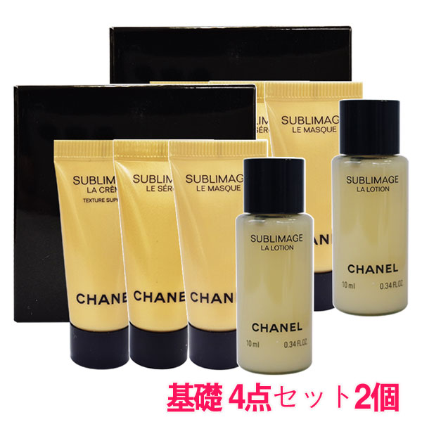 楽天市場】【並行輸入品】シャネル CHANEL サブリマージュ