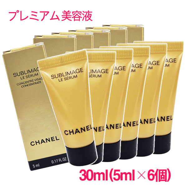 楽天市場】【並行輸入品】シャネル サブリマージュ レクストレ