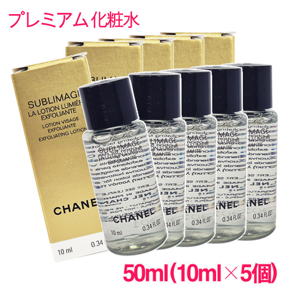楽天市場】【並行輸入品】シャネル サブリマージュ レクストレ