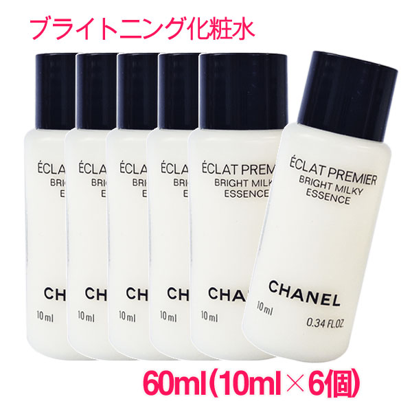 シャネルサブリマージュ化粧品サンプル シャネルサブリマージュサンプルセット