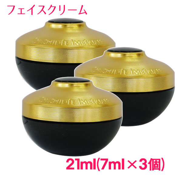 現品換算64000円相当 ゲラン オーキデアンペリアル サンプル セット 楽天市場】【並行輸入品】ゲランオーキデ アンペリアル ザ