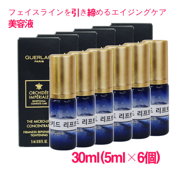 楽天市場】【並行輸入品】 ゲラン GUERLAN オーキデ 楽天市場】【並行輸入品】 ゲラン GUERLAN オーキデ